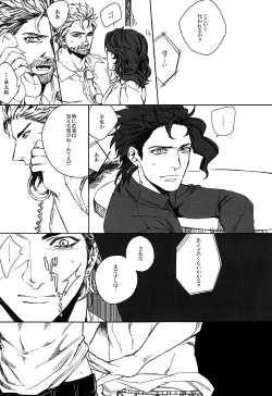 Page 8 of World of Shadow