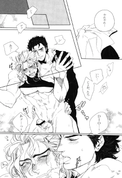 Page 18 of Mark of Judgement