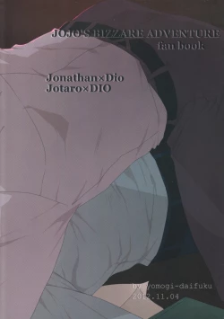 Page 26 of Mark of Judgement