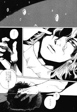 Page 2 of Mark of Judgement