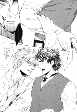 Page 4 of Mark of Judgement