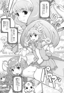 Page 3 of KI-ArTS:01