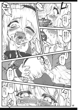 Page 6 of Youmu