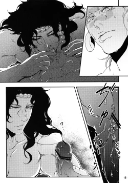 Page 14 of Sanzen Sekai no Karasu wo Koroshi