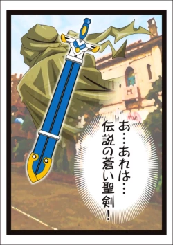 Page 3 of Onna Kenja Reafan no Sainan