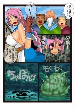 Page 59 of Onna Kenja Reafan no Sainan