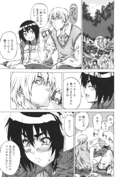 Page 141 of Kanojo Zokusei