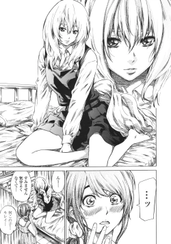 Page 159 of Kanojo Zokusei