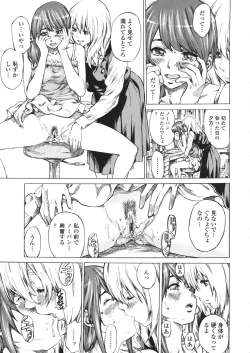 Page 167 of Kanojo Zokusei