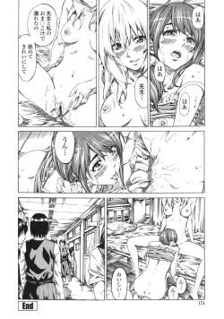 Page 176 of Kanojo Zokusei