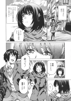 Page 34 of Kanojo Zokusei