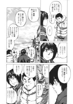 Page 50 of Kanojo Zokusei