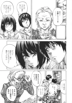 Page 71 of Kanojo Zokusei