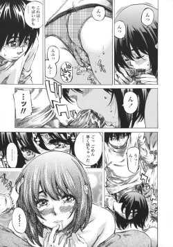 Page 79 of Kanojo Zokusei