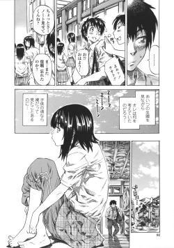 Page 94 of Kanojo Zokusei