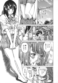 Page 97 of Kanojo Zokusei