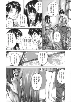 Page 98 of Kanojo Zokusei