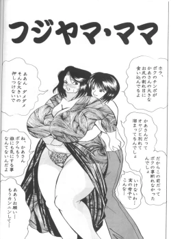 Page 27 of Cocktail Time Vol. 13