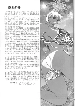 Page 52 of Cocktail Time Vol. 13