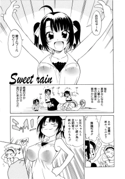 Page 132 of Paff! Paff