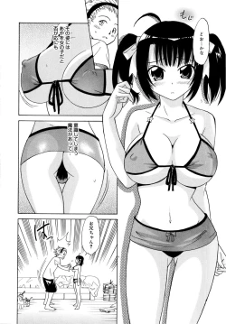 Page 135 of Paff! Paff