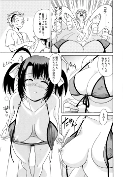 Page 136 of Paff! Paff