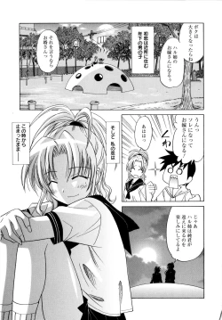 Page 150 of Paff! Paff