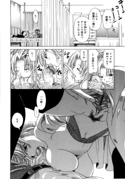 Page 157 of Paff! Paff