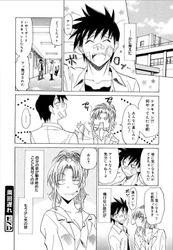 Page 167 of Paff! Paff