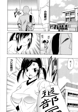 Page 171 of Paff! Paff