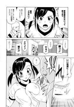 Page 173 of Paff! Paff