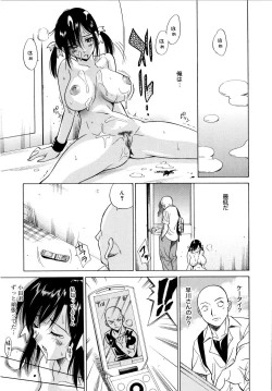 Page 184 of Paff! Paff