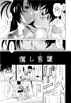 Page 188 of Paff! Paff