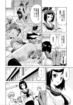 Page 47 of Paff! Paff