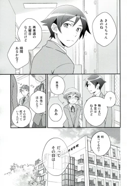 Page 2 of Present From You