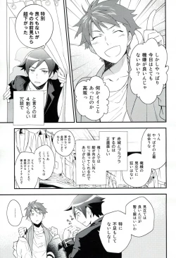 Page 4 of Present From You