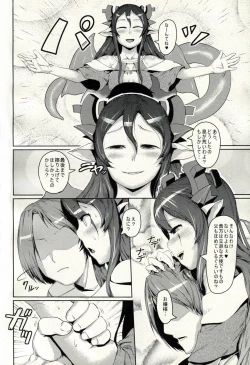 Page 6 of Karyuu Koujo wa Kimagure ni!!