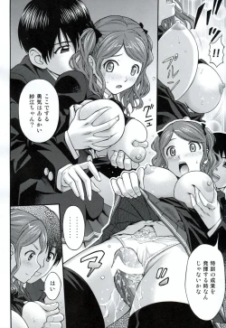 Page 13 of Nakata Whip