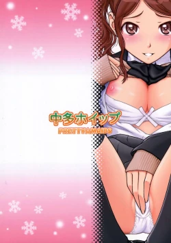 Page 22 of Nakata Whip