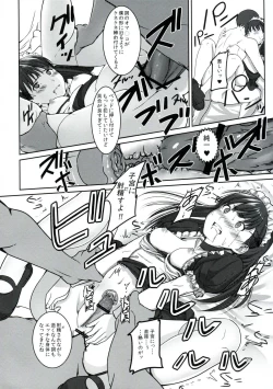 Page 11 of Futari dake no Coda