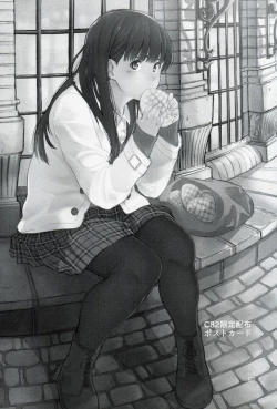 Page 39 of Futari dake no Coda