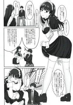 Page 5 of Futari dake no Coda