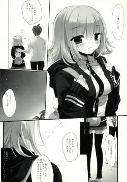 Page 17 of HappyEndroll