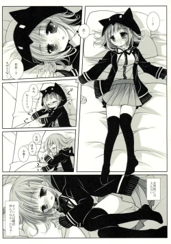 Page 26 of HappyEndroll