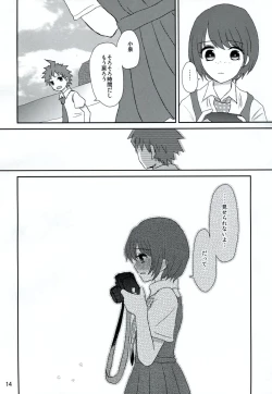 Page 13 of Ryou Omoi de Saisho Kara