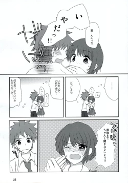 Page 21 of Ryou Omoi de Saisho Kara