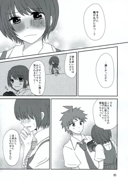 Page 24 of Ryou Omoi de Saisho Kara