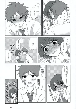 Page 27 of Ryou Omoi de Saisho Kara