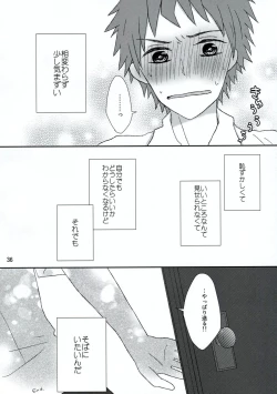 Page 35 of Ryou Omoi de Saisho Kara