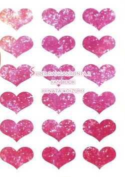 Page 38 of Ryou Omoi de Saisho Kara